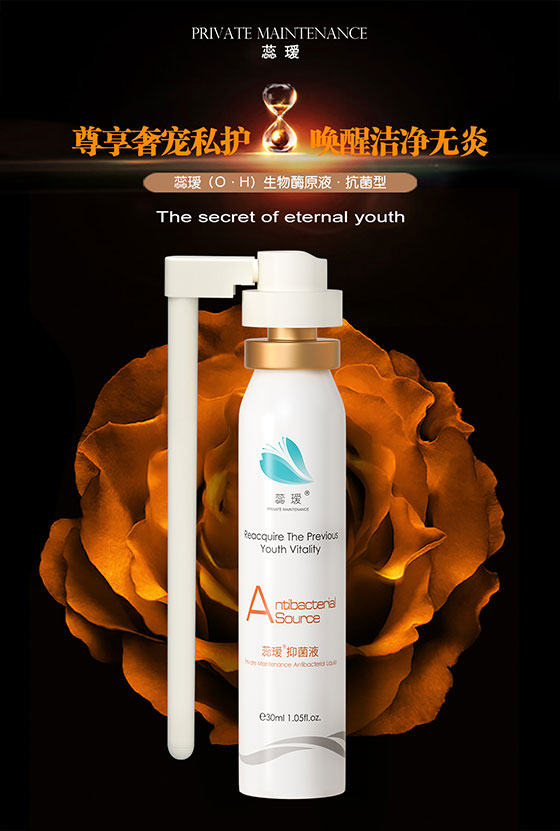 蕊瑷抗菌型.jpg