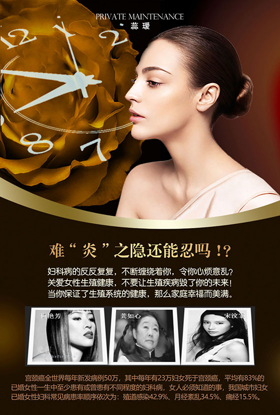 蕊瑷抗菌型2.jpg