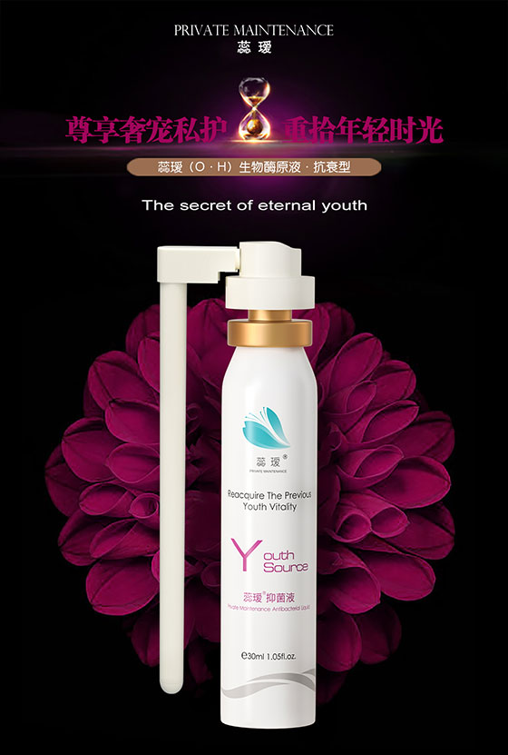 蕊瑷抗衰型1.jpg